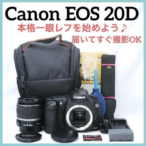 Corpo canon eos - eos, 20d